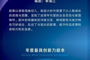 半岛官方手机网页版入口下载安装截图3